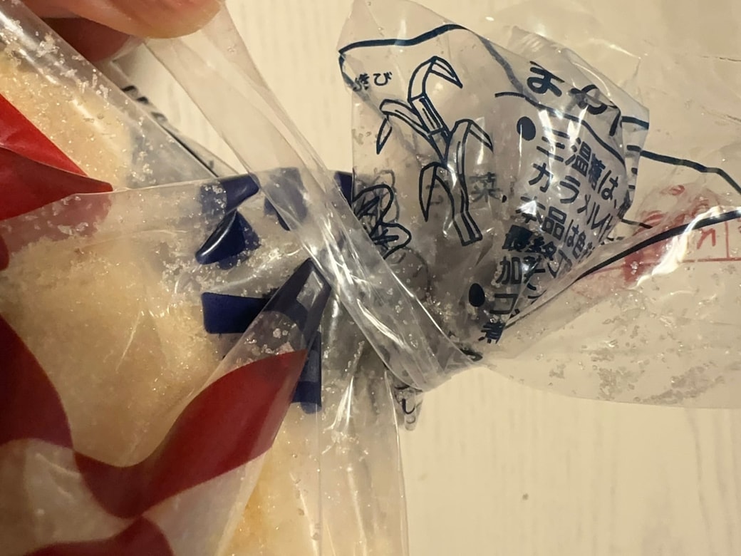 ビニール袋の口を留める