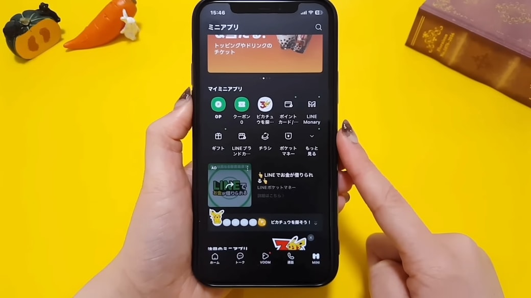 クーポンやお店の会員証、モバイルオーダーなどをまとめて管理できる