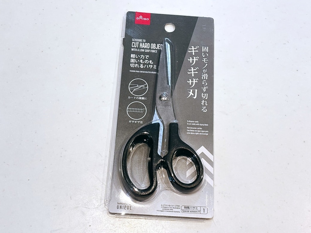 軽い力で固いものも切れるハサミ