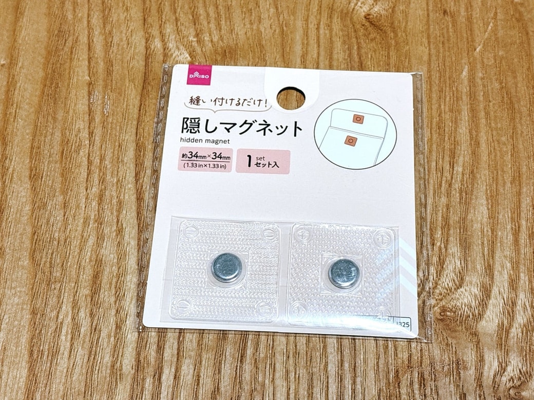 ダイソー「隠しマグネット」