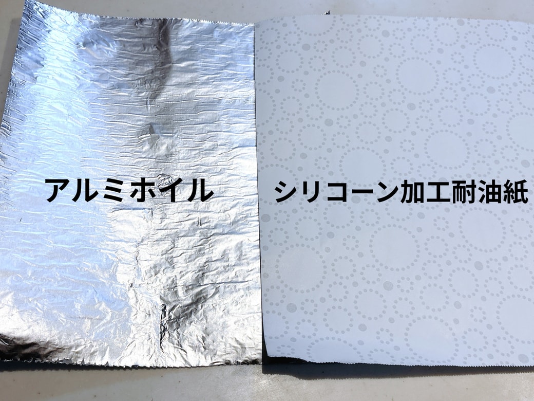 シリコーン加工は片面だけなので注意