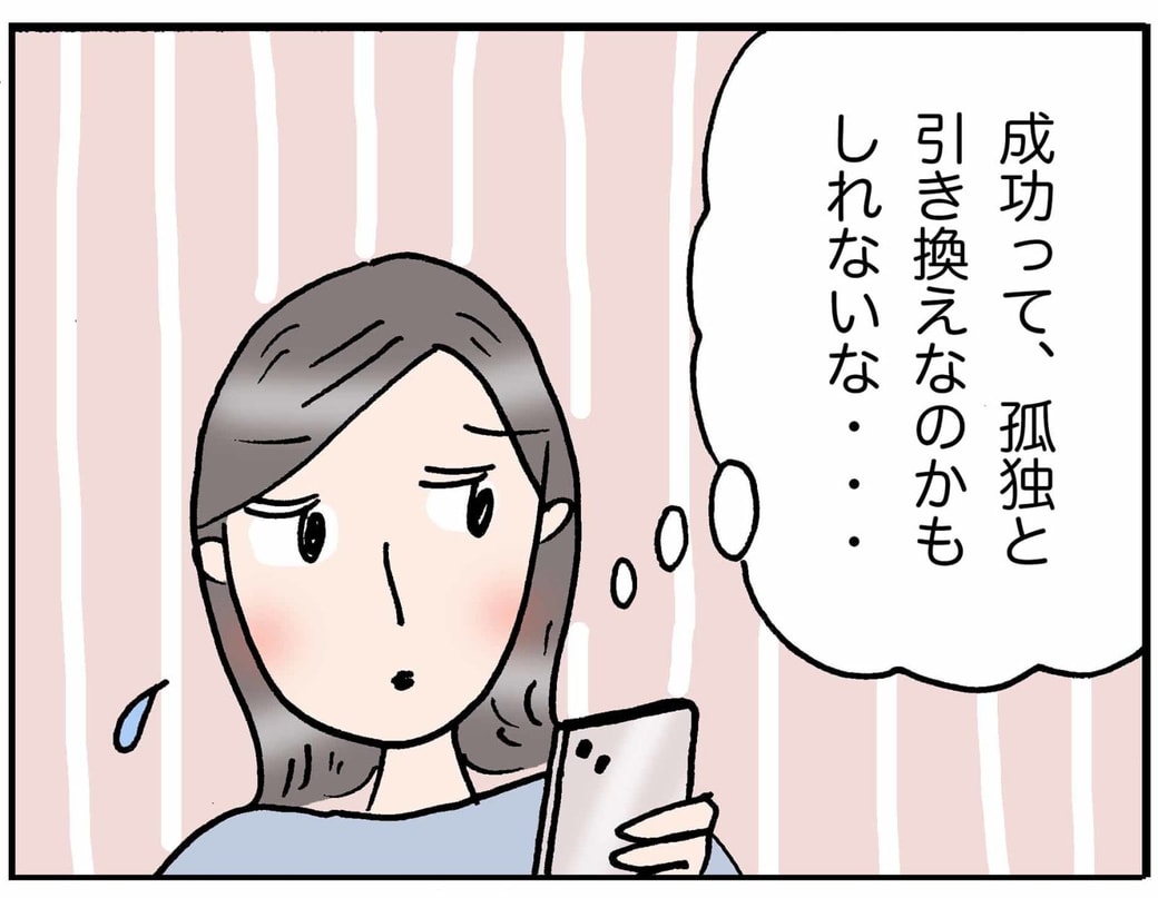 4コマ