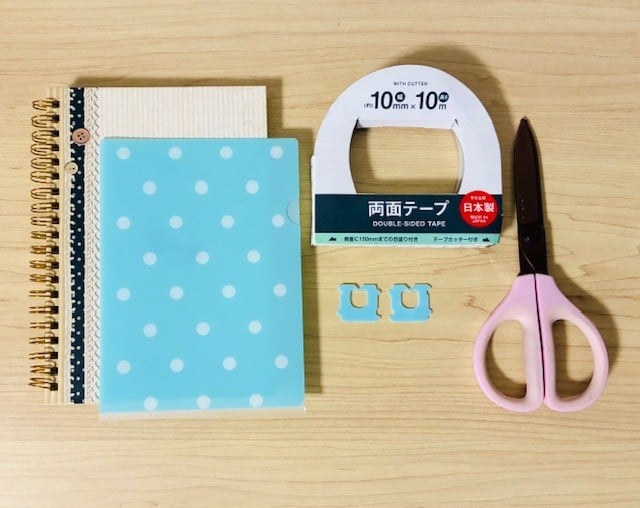 バッグ・クロージャ―活用術