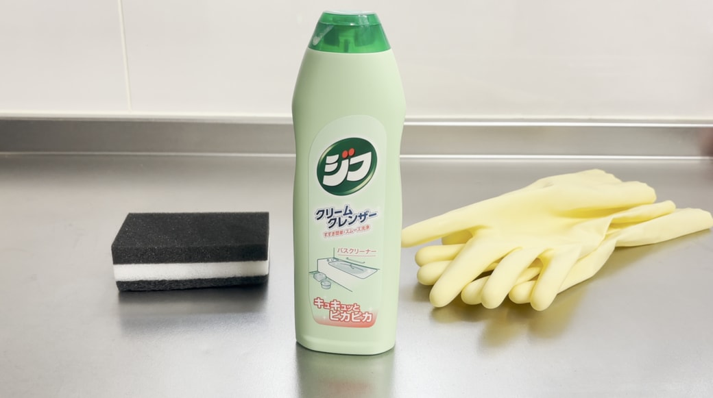 掃除に使うもの一覧