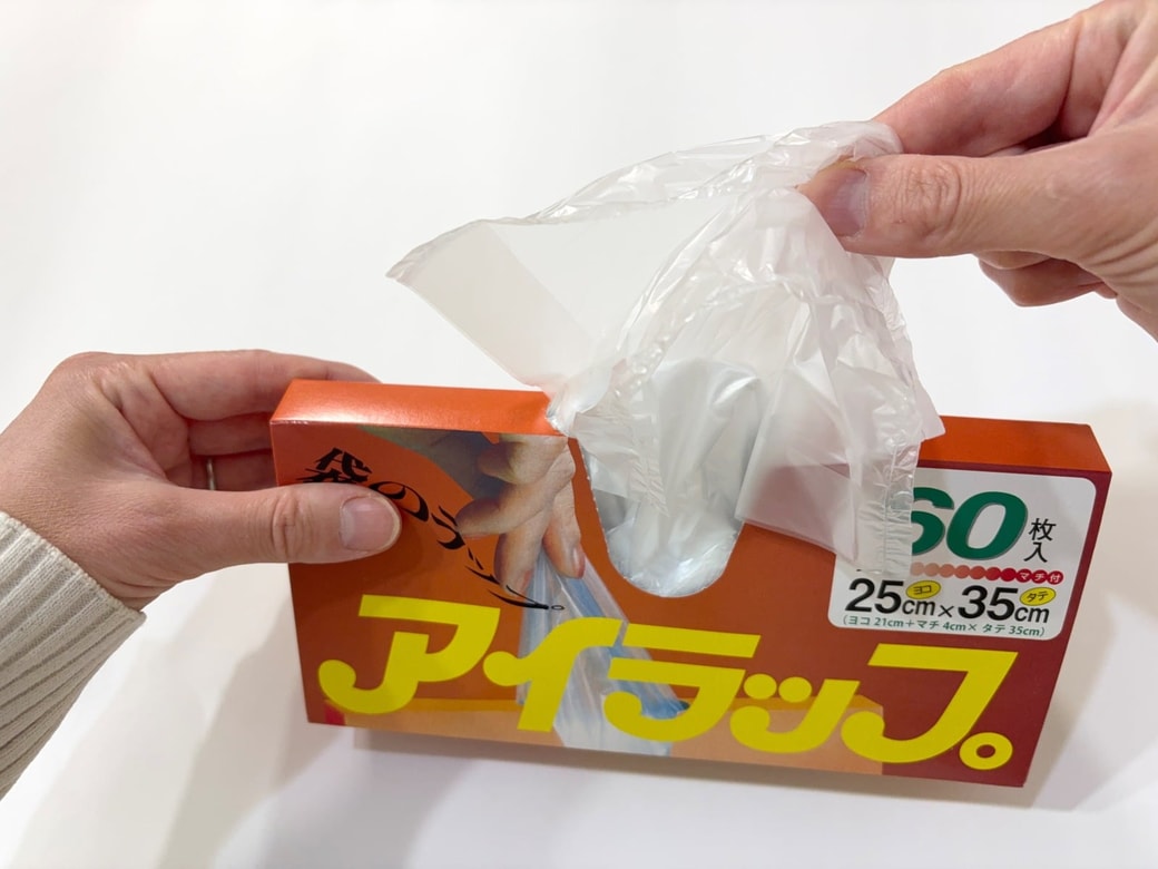 いつもまとめて出てくる「アイラップ」