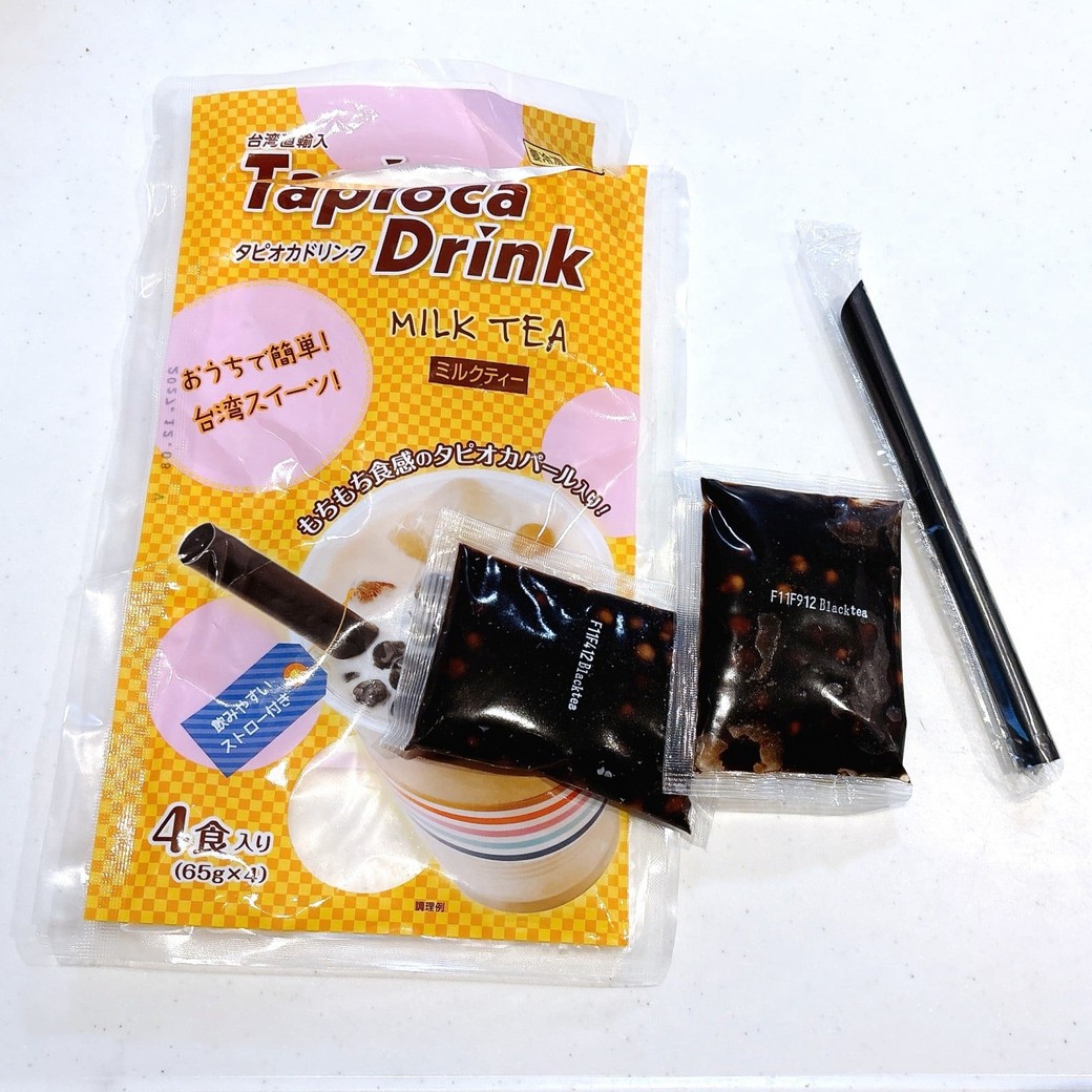 ②タピオカミルクティー