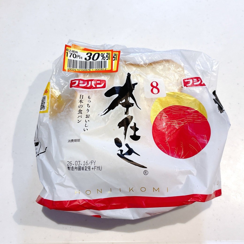 割引の食パン