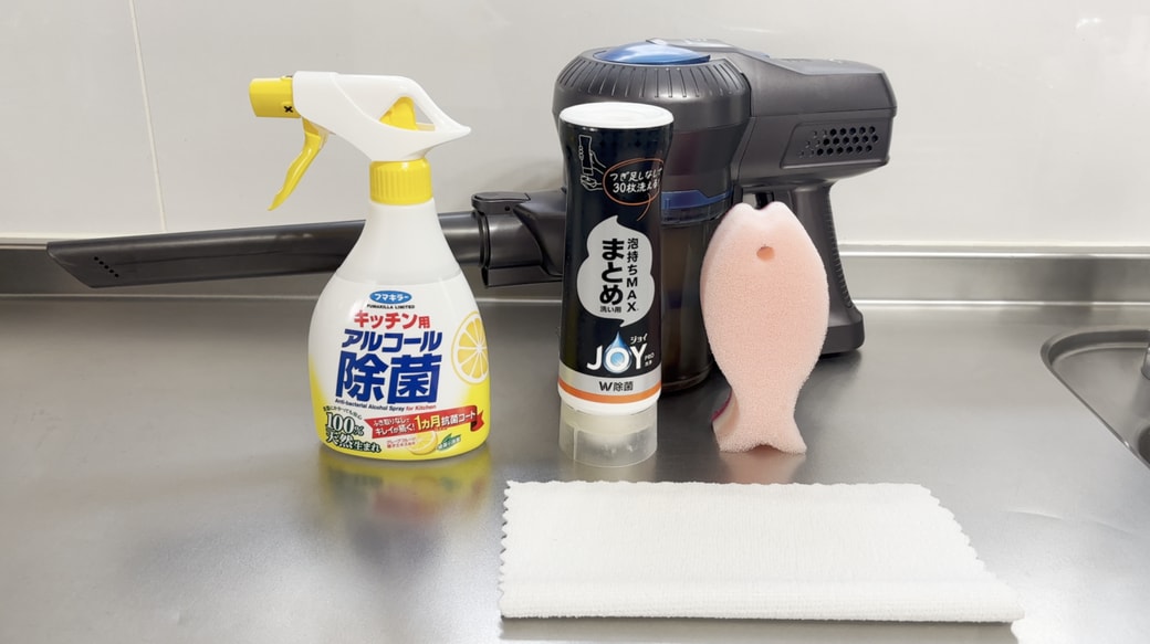 掃除に使うもの一覧