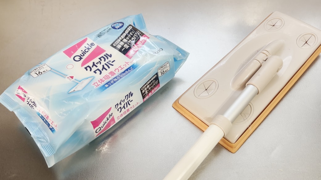 掃除に使うもの一覧