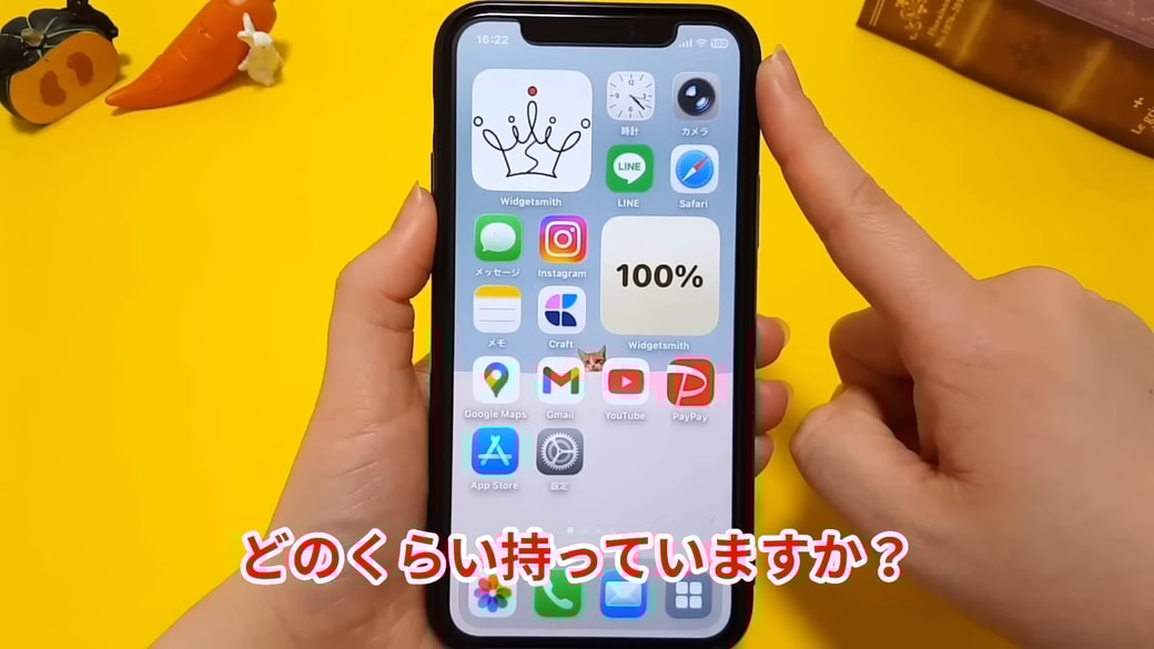 バッテリーの持ちに関連する設定をチェック