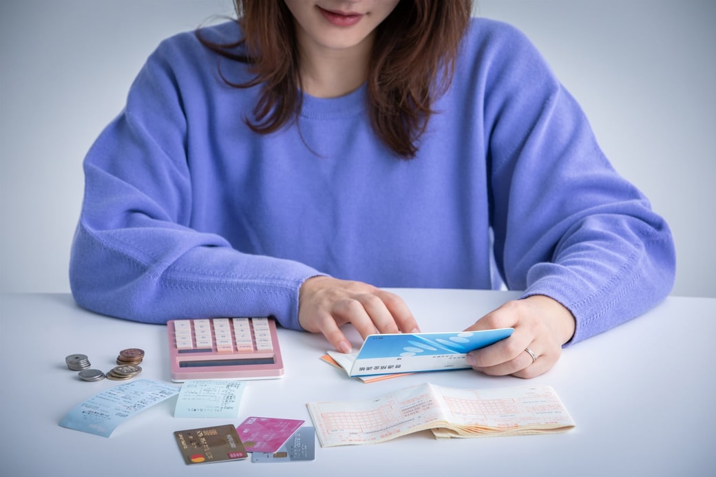 家計の見直し