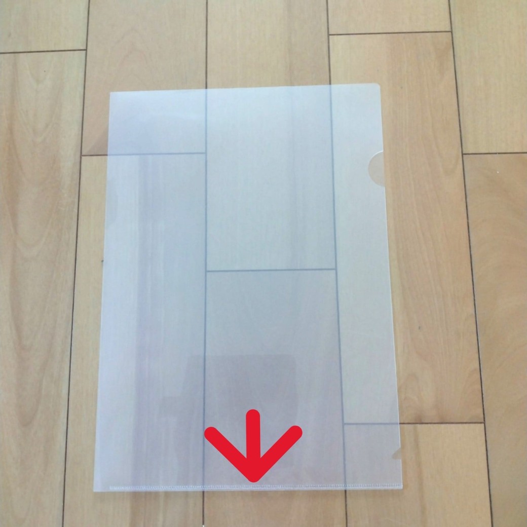 クリアファイル