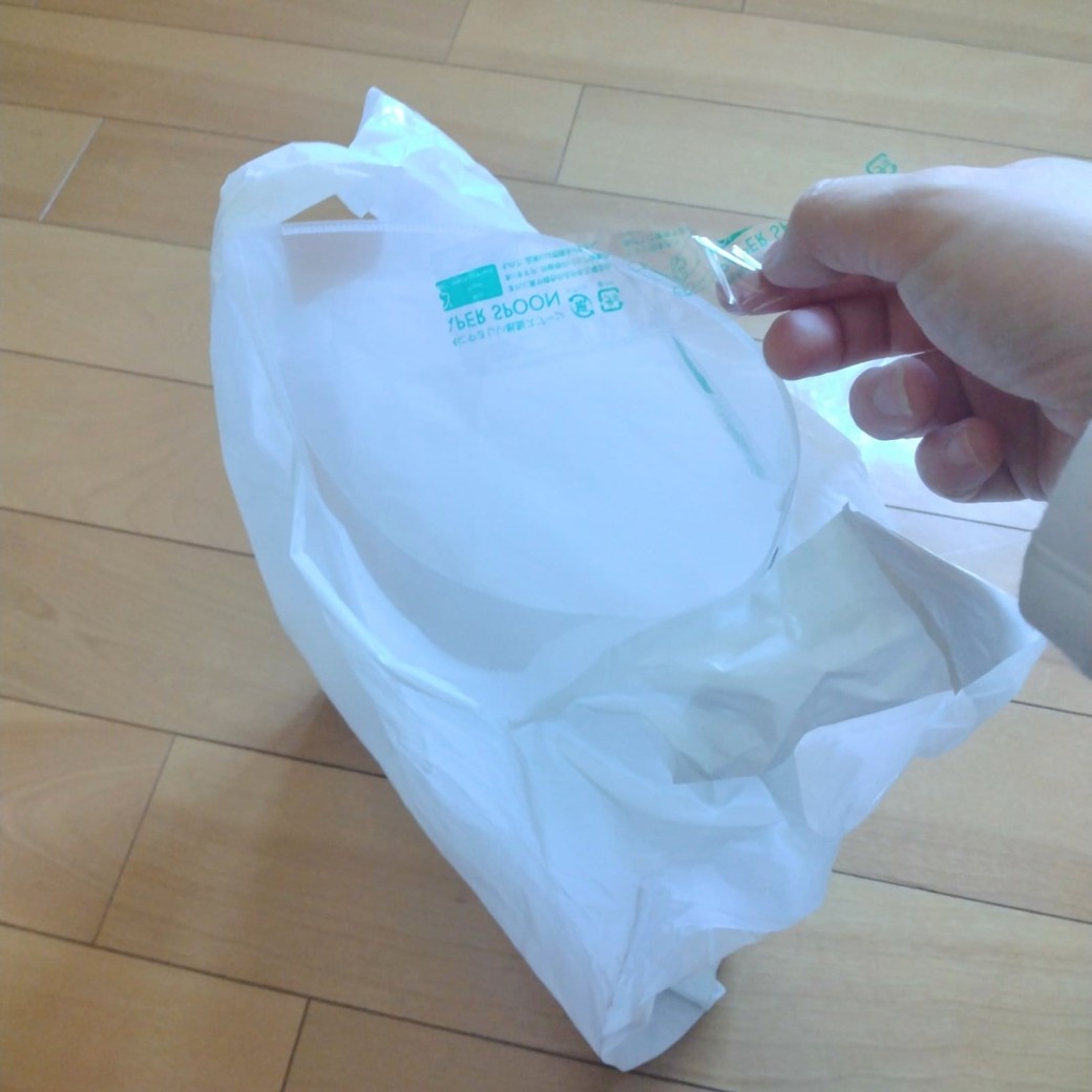 ゴミ袋に入れたクリアファイル