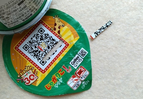 硬貨の投入口を作る