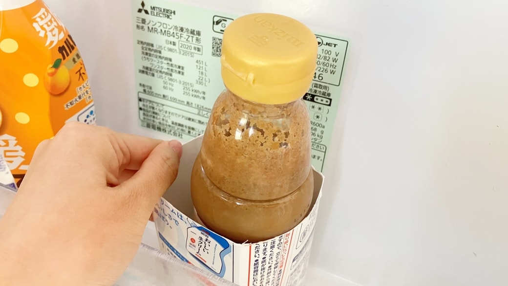 大き目ボトルの汚れ防止に