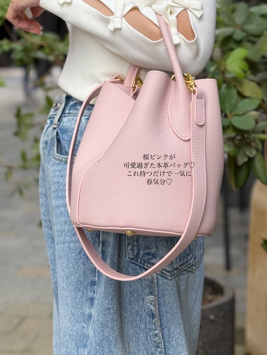 デニムとも好相性なピンクバッグ。