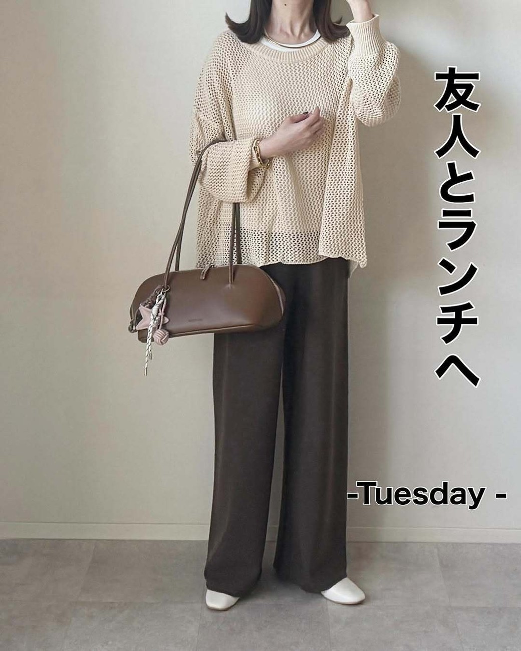 野暮ったく見えがちな色の組み合わせも、透け感素材で一気にしゃれ感！