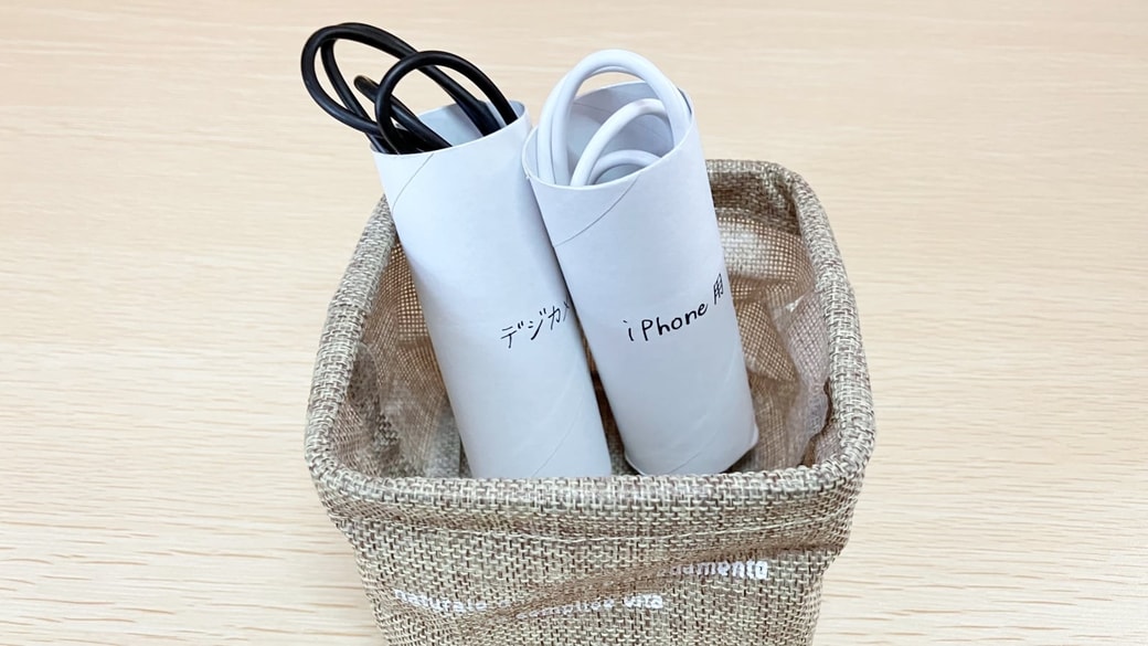 トイレットペーパーの芯とコード