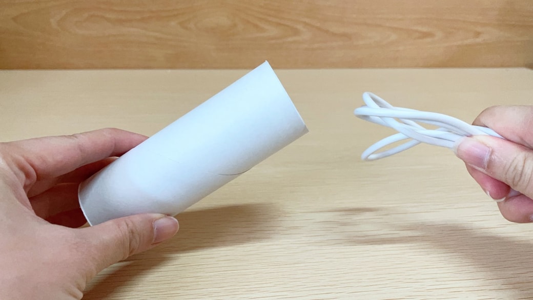 トイレットペーパーの芯とコード