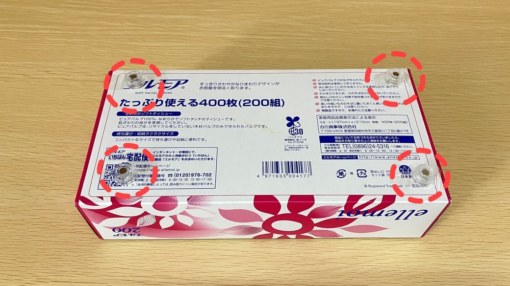 マグネットを貼りつけたティッシュの空き箱
