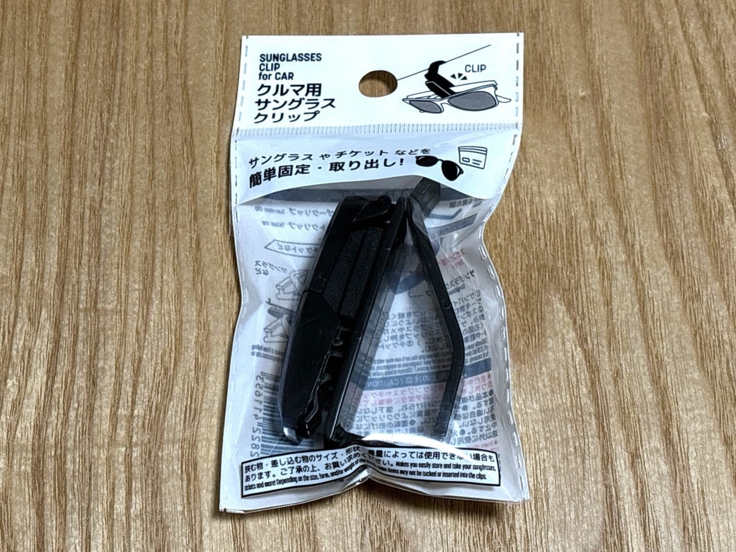 ダイソー「クルマ用サングラスクリップ」
