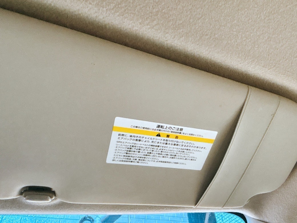 サンバイザーに取り付けて使う
