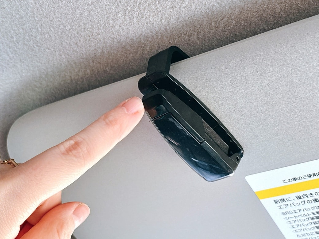 手前の小さなクリップに注目