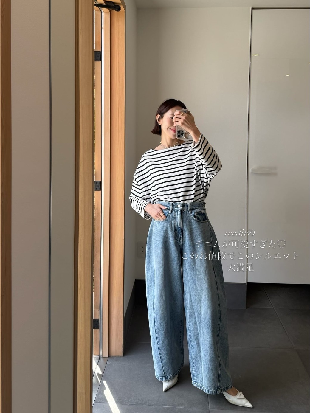 ボーダー×デニムの定番スタイルも、デニムのシルエットで旬の雰囲気に。