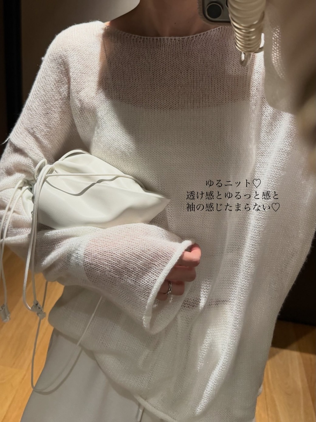 シアー感があるだけで、春らしくこなれた雰囲気に。