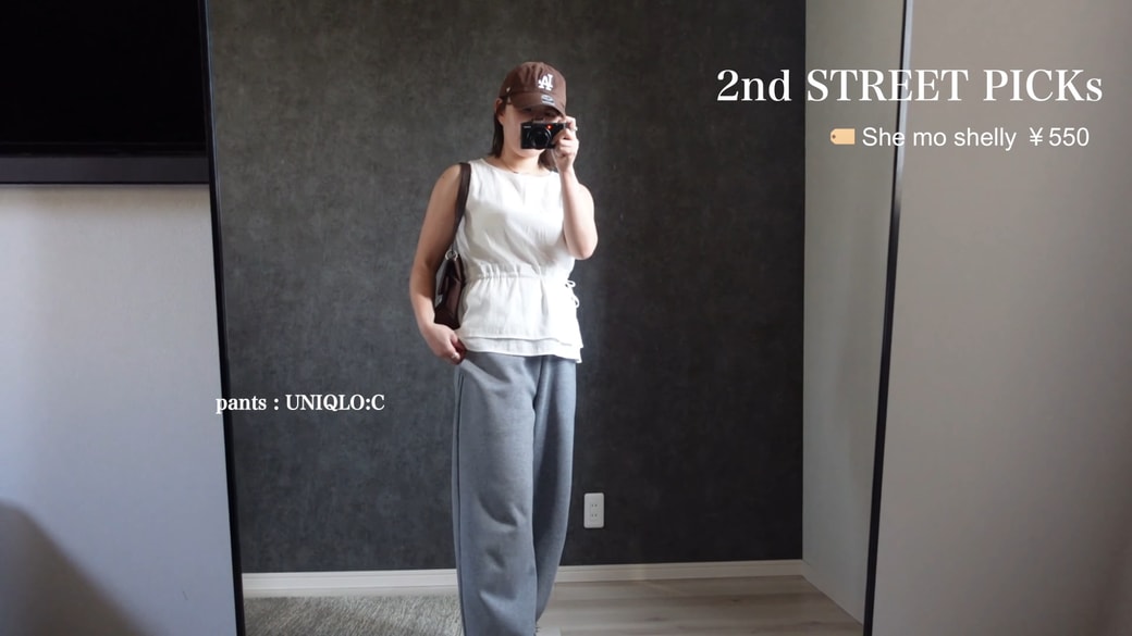 ノースリーブトップスとデニムのコーデ