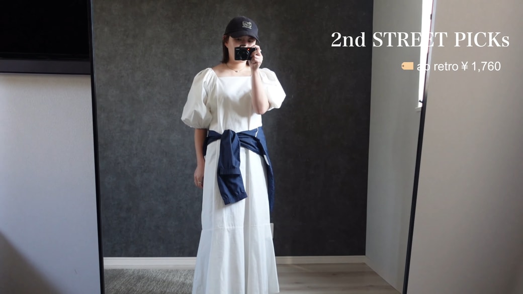 ワンピースコーデ