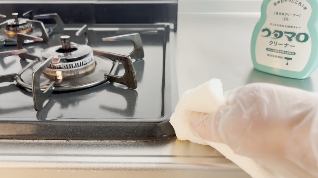 クロスで拭き取る