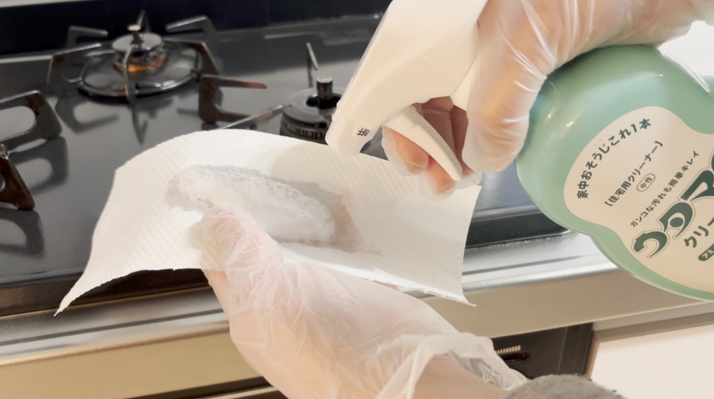 キッチンペーパーにスプレーする