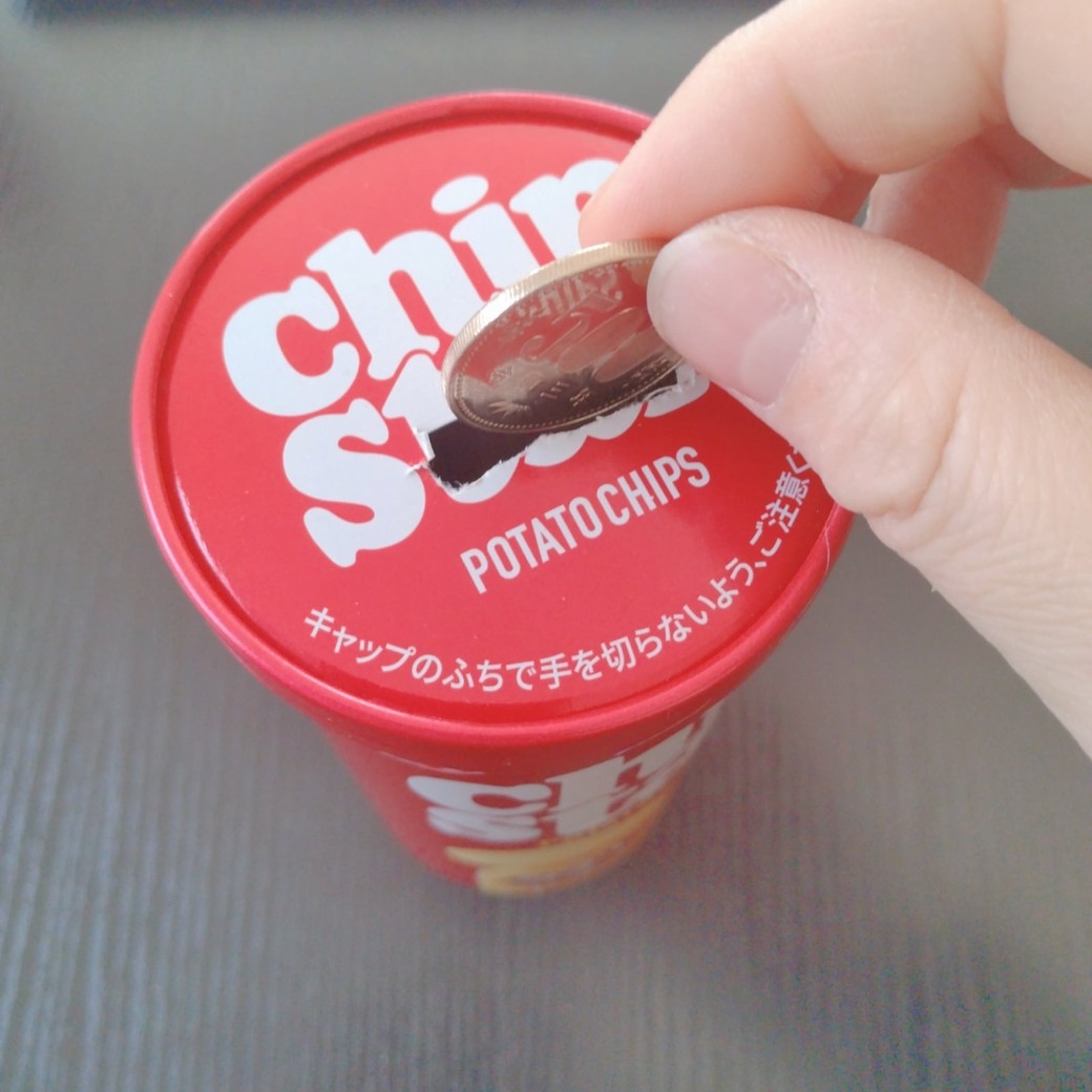 チップスターの貯金箱
