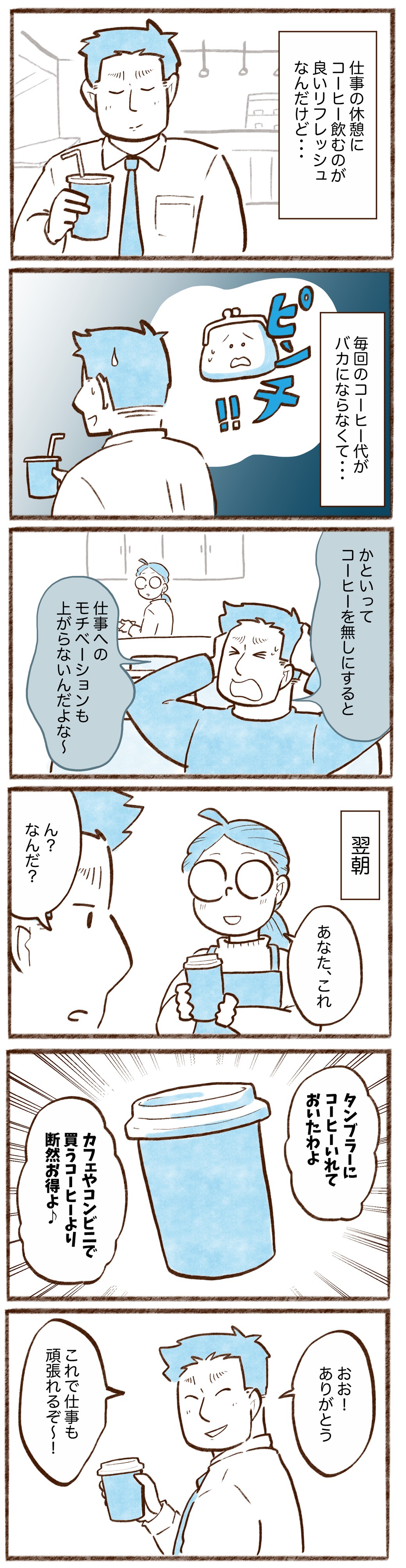 漫画