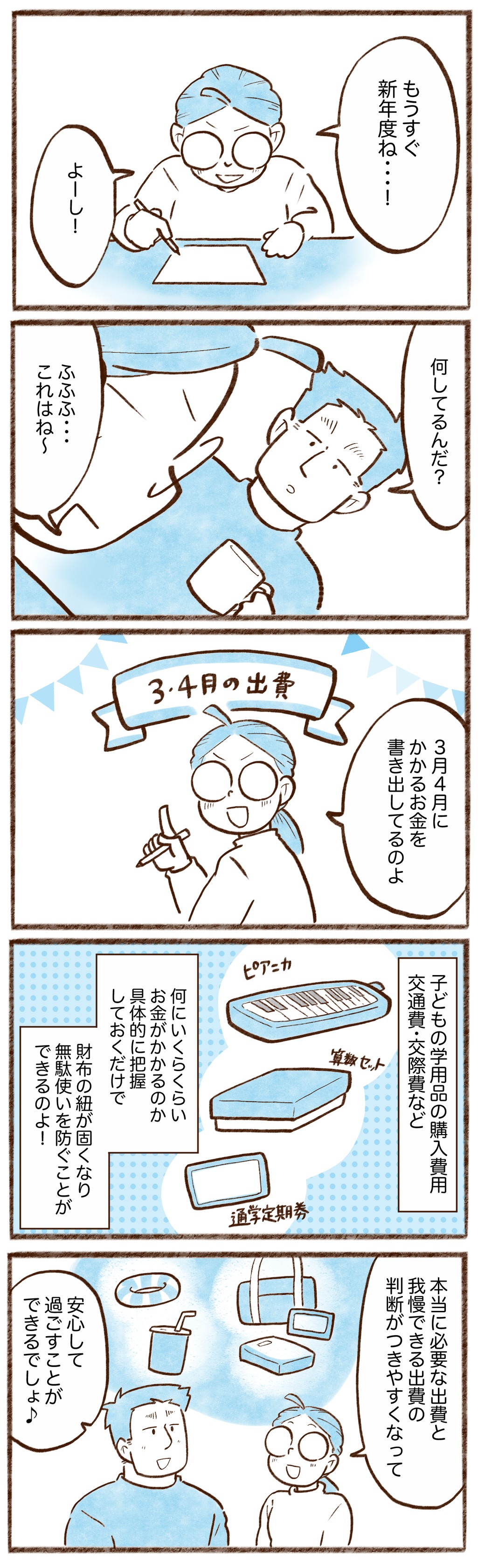 漫画