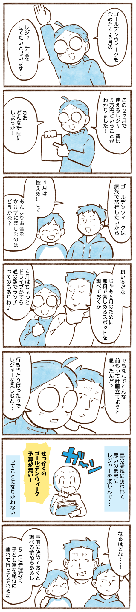 漫画