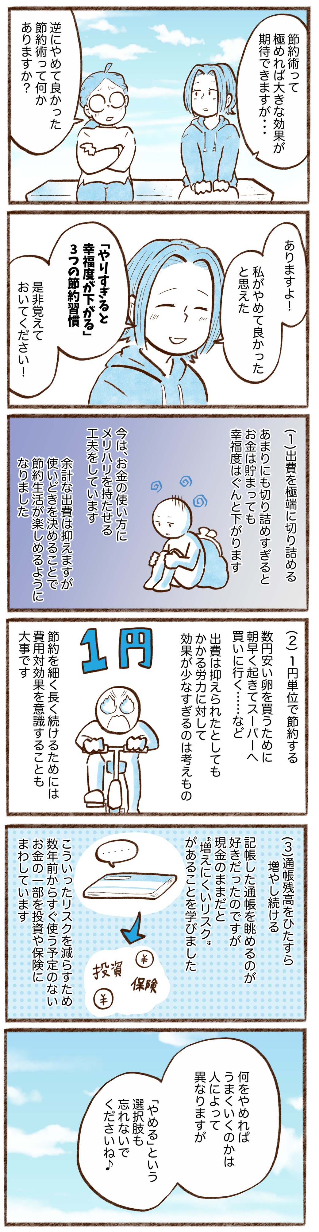 漫画
