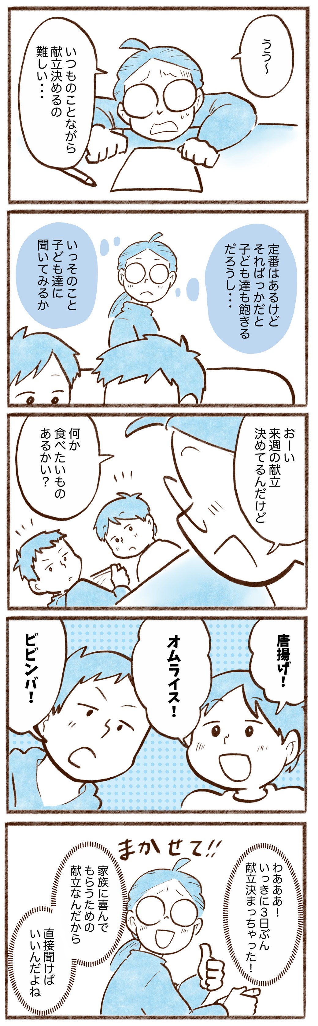 漫画