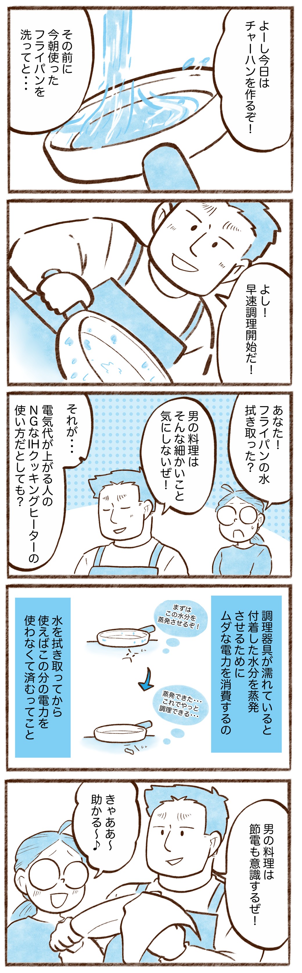 漫画