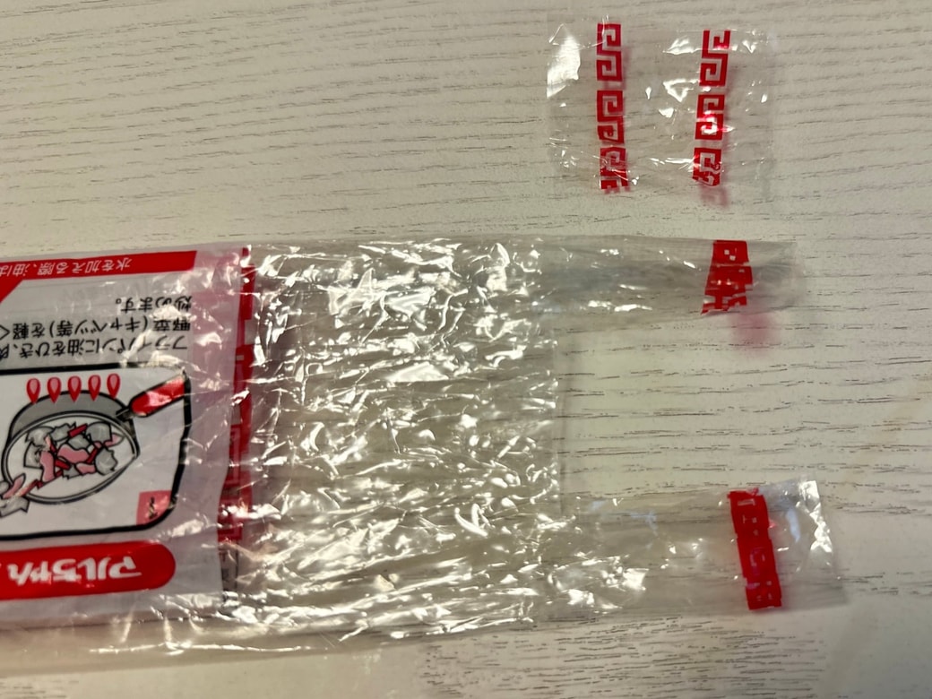 U字型の切り込みを入れる