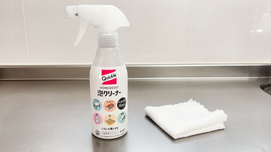 掃除に使うもの一覧