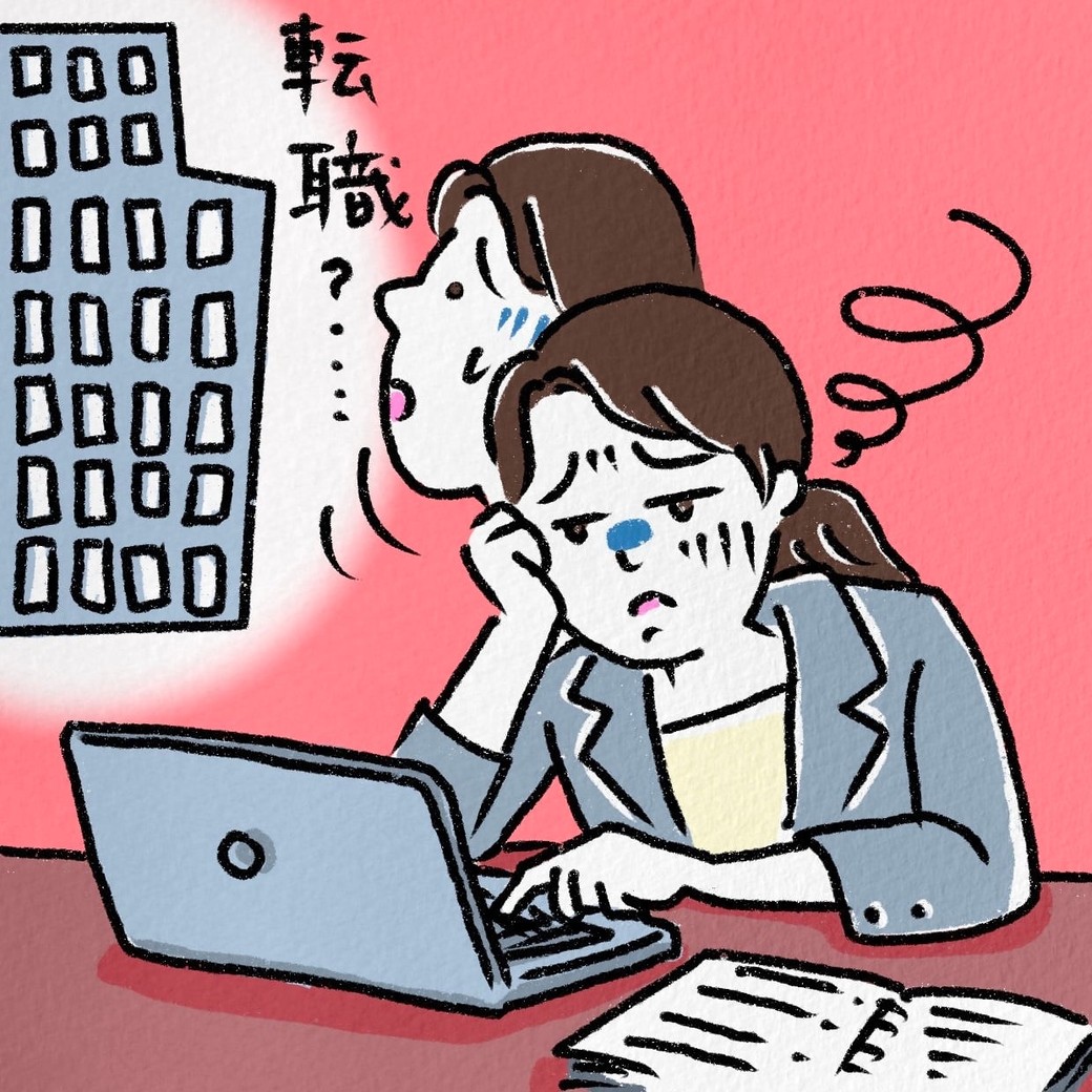 キャリアの停滞に悩む女性のイラスト