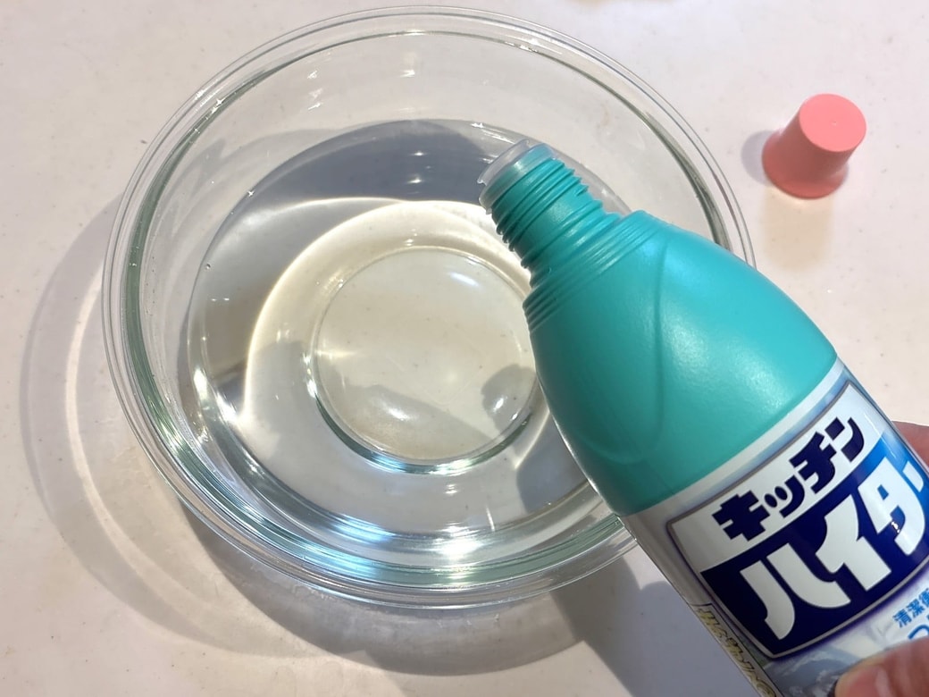 キッチンハイターの希釈液を作る