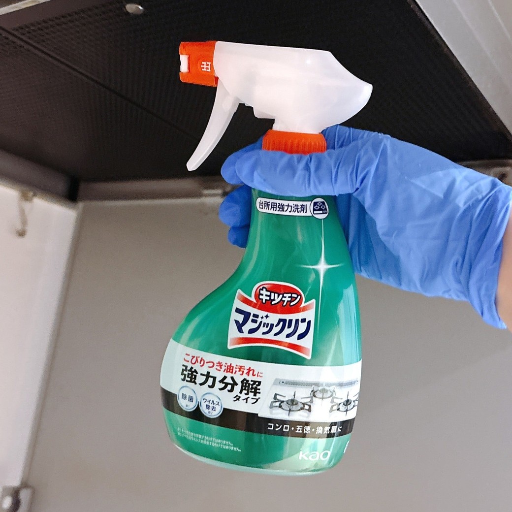 換気扇掃除にはマジックリン　ハンディスプレーを使う