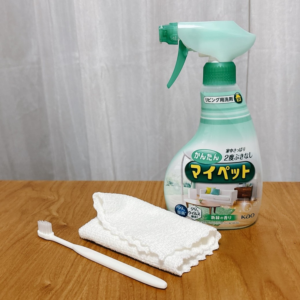 用意するもの