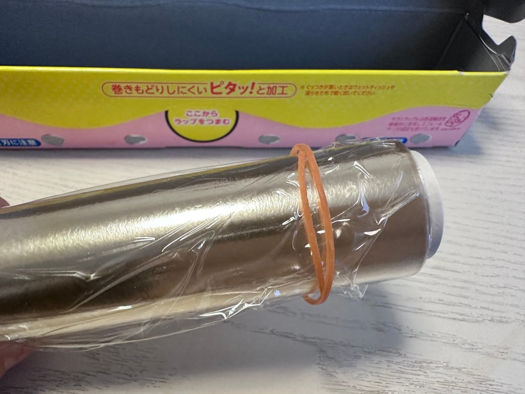 ラップの端に輪ゴムをつけたところ