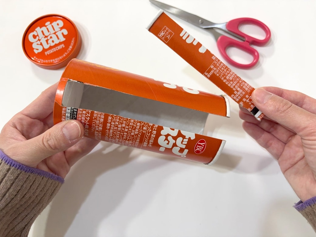 つなぎ目は切り取る