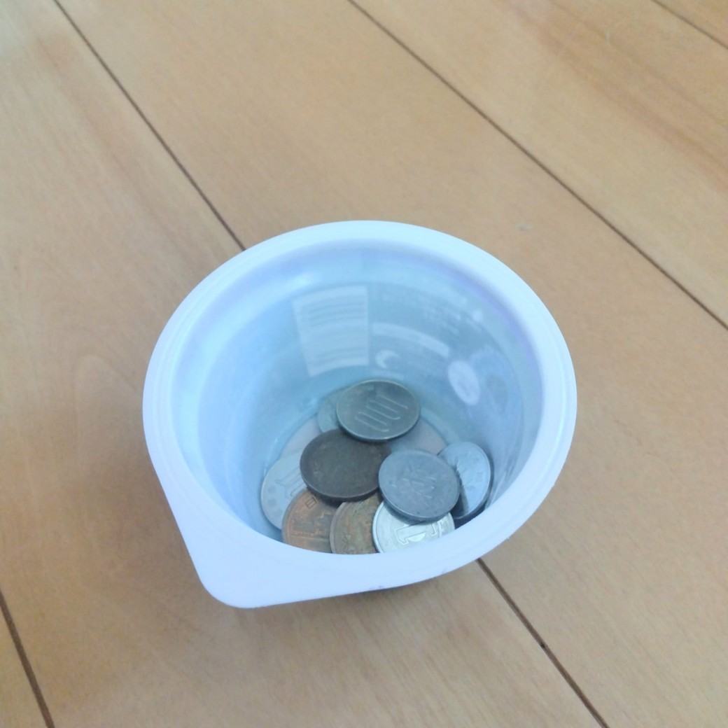  小銭の一時保管に便利
