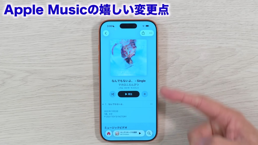  ほかのアルバムでは、ブルー系の色味に
